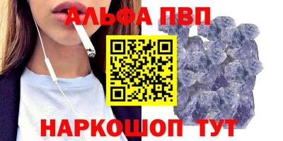MDMA Балаково