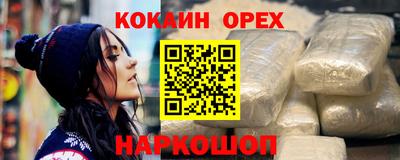ПСИЛОЦИБИНОВЫЕ ГРИБЫ Балашиха