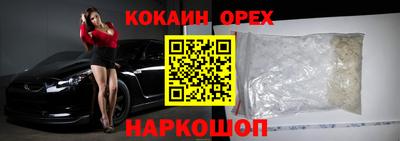 ПСИЛОЦИБИНОВЫЕ ГРИБЫ Балашиха