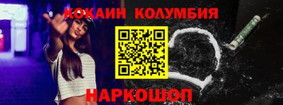 MDMA Балаково
