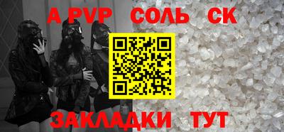 MDMA Балаково