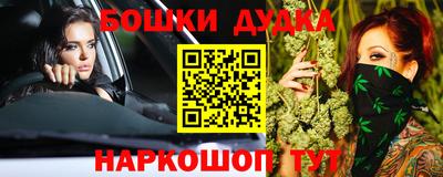 MDMA Балаково