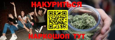 мяу мяу мука Балахна