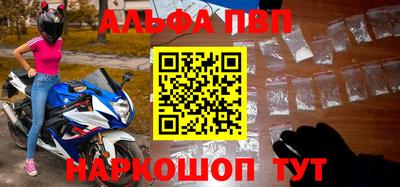 MDMA Балаково