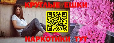 ПСИЛОЦИБИНОВЫЕ ГРИБЫ Балашиха