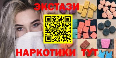 мяу мяу мука Балахна