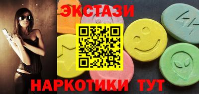 MDMA Балаково