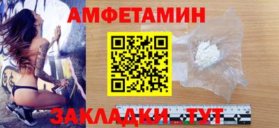 ПСИЛОЦИБИНОВЫЕ ГРИБЫ Балашиха
