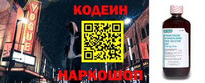 ПСИЛОЦИБИНОВЫЕ ГРИБЫ Балашиха