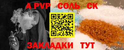 MDMA Балаково