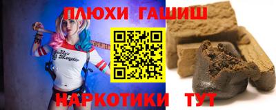 ПСИЛОЦИБИНОВЫЕ ГРИБЫ Балашиха