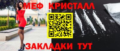 MDMA Балаково