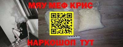 мяу мяу мука Балахна