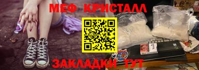 MDMA Балаково