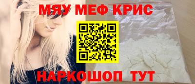 MDMA Балаково