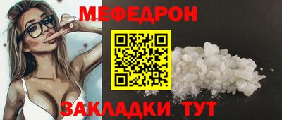 MDMA Балаково