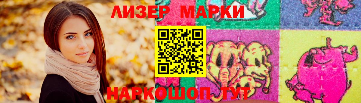 LSD-25 экстази ecstasy Ейск