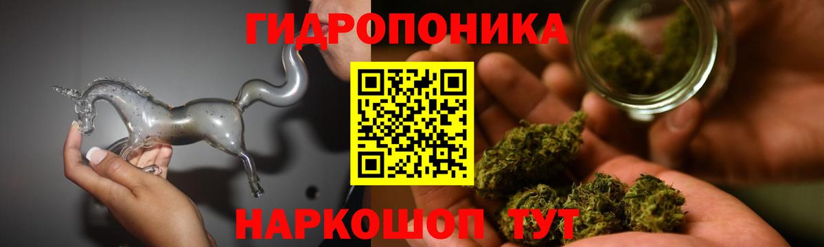 Ейск  Марихуана план  Вход с VPN  МАРИХУАНА индика  Канабис THC 21%  Шишки марихуана конопля 